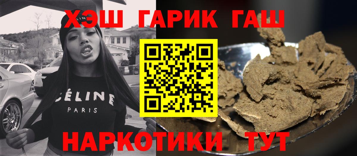 Гашиш AMNESIA HAZE Котовск