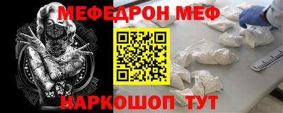 метадон Краснодар