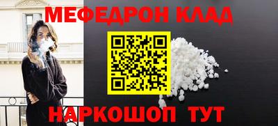 кокаин Краснознаменск