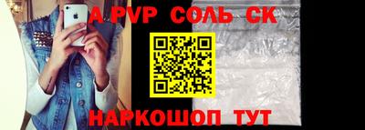прущие крисы Краснокаменск