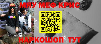 метадон Краснодар