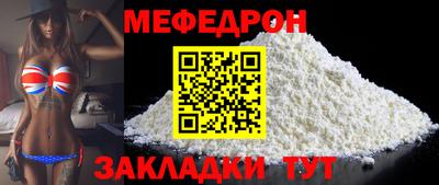 кокаин Краснознаменск