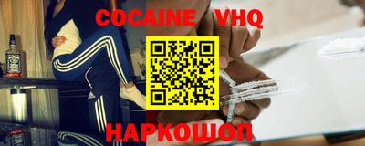 метадон Краснодар