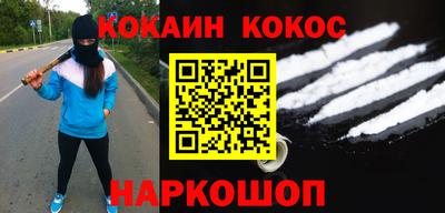 прущие крисы Краснокаменск