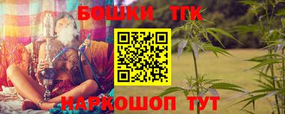 синтетический гашиш Коммунар