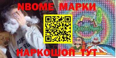эйфоретик Конаково