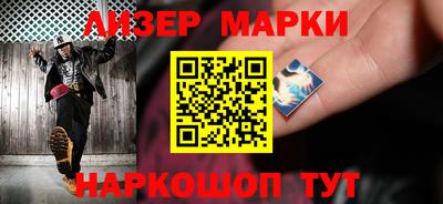 прущие крисы Краснокаменск