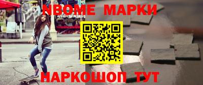 синтетический гашиш Коммунар