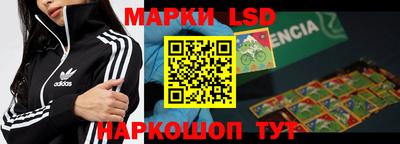 эйфоретик Конаково