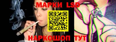 прущий лед Комсомольск-на-Амуре