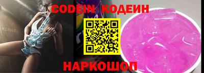 прущие крисы Краснокаменск