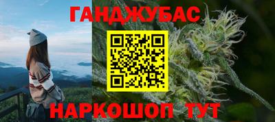 прущие крисы Краснокаменск