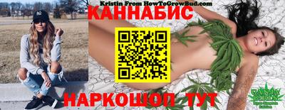 прущие крисы Краснокаменск