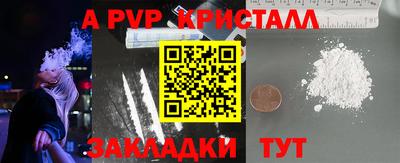 прущий лед Комсомольск-на-Амуре