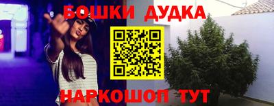 кокаин Краснознаменск