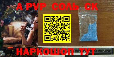 прущие крисы Краснокаменск