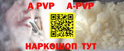 метадон Краснодар