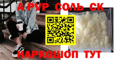 синтетический гашиш Коммунар