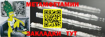 метадон Краснодар