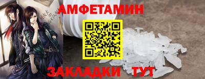 прущие крисы Краснокаменск