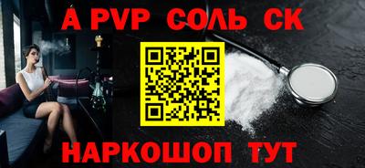 прущие крисы Краснокаменск