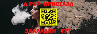 кокаин Краснознаменск