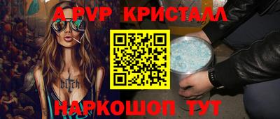 прущий лед Комсомольск-на-Амуре