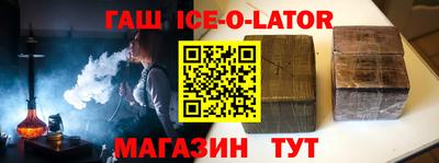кокаин Краснознаменск