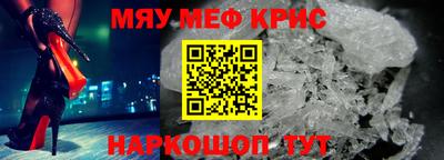кокаин Краснознаменск