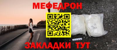 метадон Краснодар