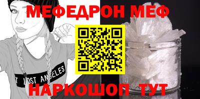 метадон Краснодар