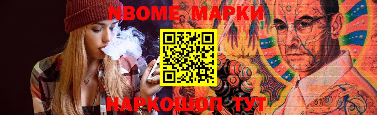 LSD-25 экстази кислота  Лсд 25 экстази  ЛСД экстази ecstasy  Котовск  Вход с VPN 
