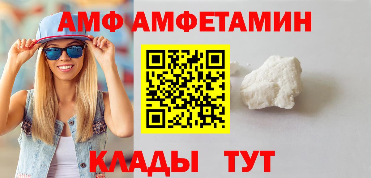 Первитин Methamphetamine Котовск