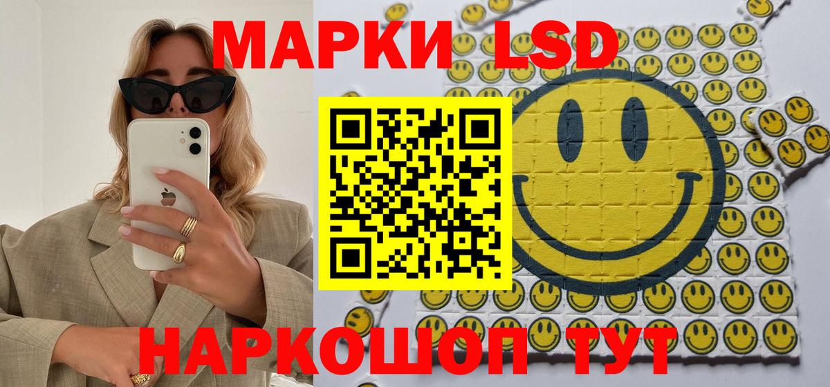 Котовск  Наркотические марки 1,5мг  Наркотические марки 1,5мг  Марки NBOMe  Вход с VPN 